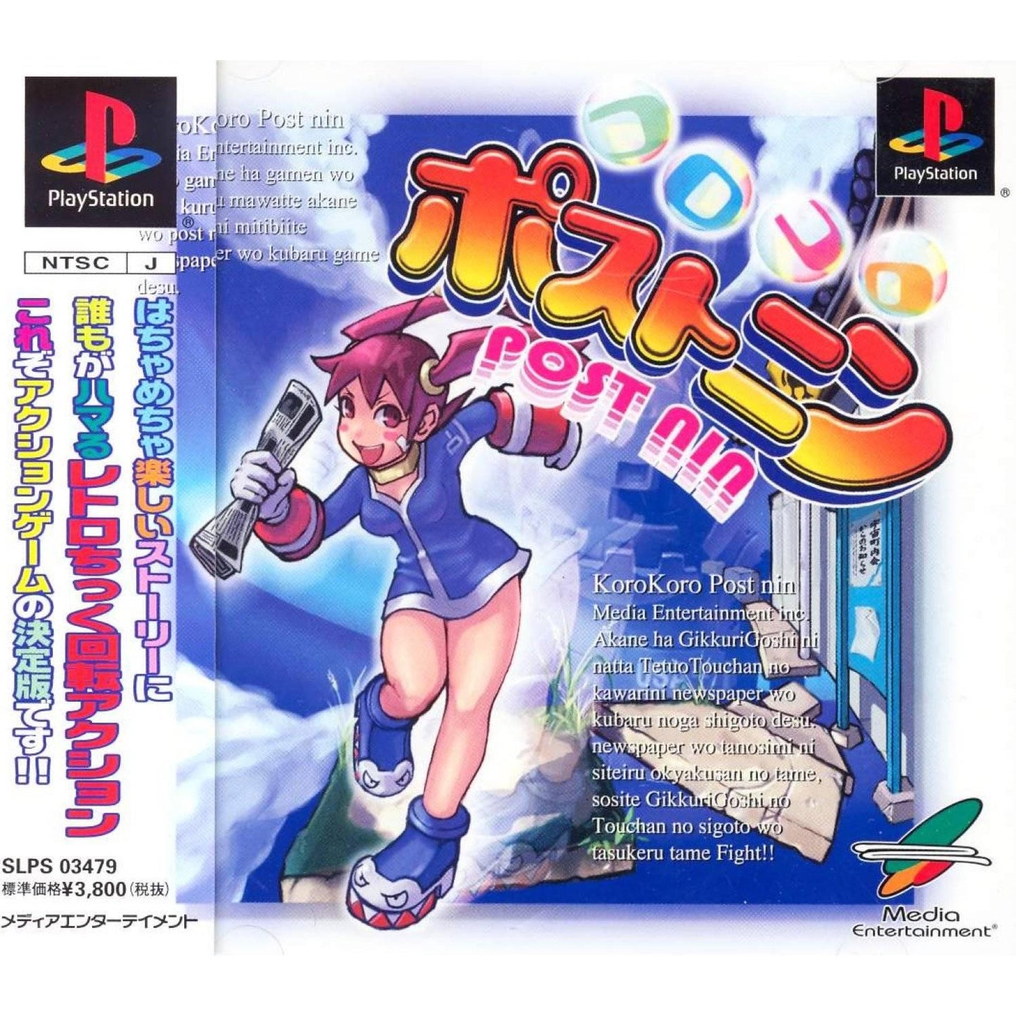 KoroKoro Post Nin - JP Playstation [Import]