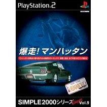 Bakusou Manhattan: Runabout 3 - JP Playstation 2 [Import]