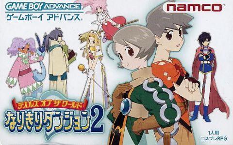 Tales of the World: Narikiri Dungeon 2 - Game Boy