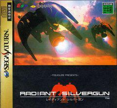 Radiant Silvergun - JP Sega Saturn [Import]