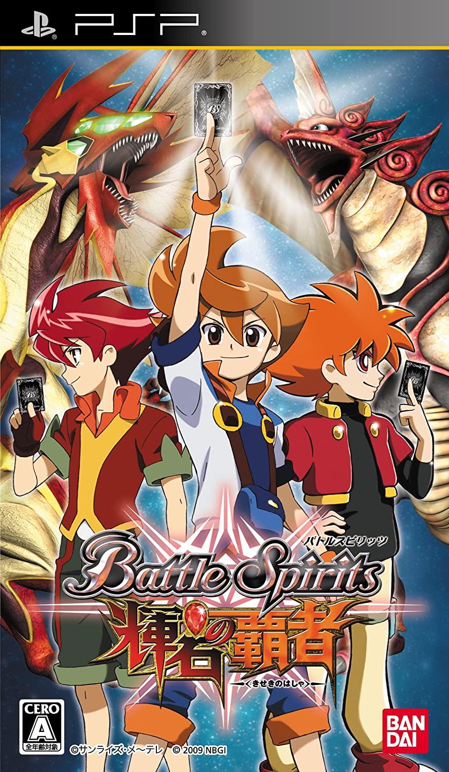 Battle Spirits: Kiseki no Hasha - JP PSP [Import]