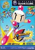 Bomberman Generation - JP Gamecube [Import]