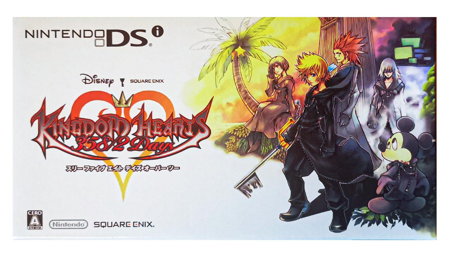 Nintendo DSI Kingdom Hearts Limited Edition - JP Console [Import]