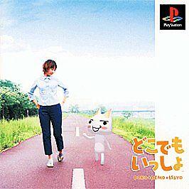 Doko Demo Issyo - JP Playstation [Import]