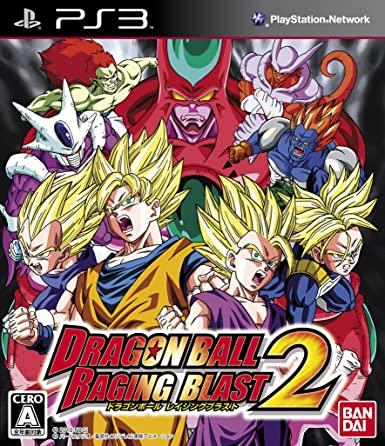 Dragon Ball: Raging Blast 2 - JP Playstation 3 [Import]