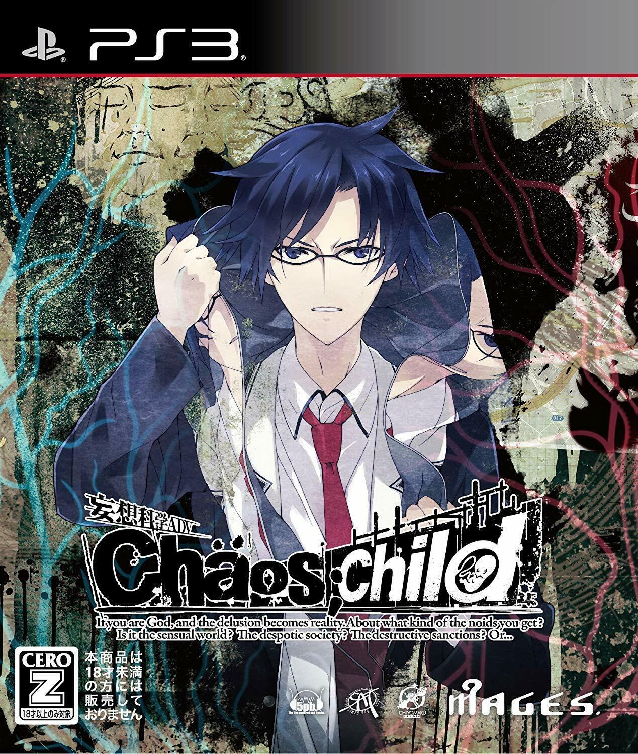 Chaos Child - JP Playstation 3 [Import]