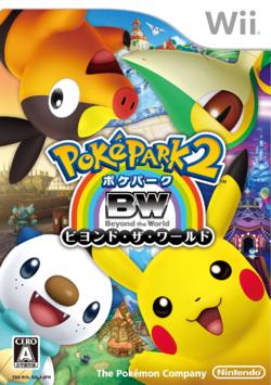 Pokepark 2: Wonders Beyond - JP Wii [Import]