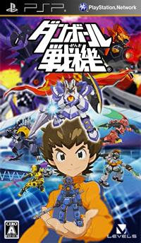 Danball Senki - JP PSP [Import]