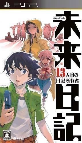 Mirai Nikki: 13 Hitome no Nikki Shoyuusha - JP PSP [Import]