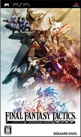 Final Fantasy Tactics: The War of the Lions - JP PSP [Import]
