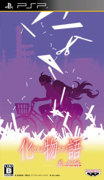 Bakemonogatari Portable - JP PSP [Import]