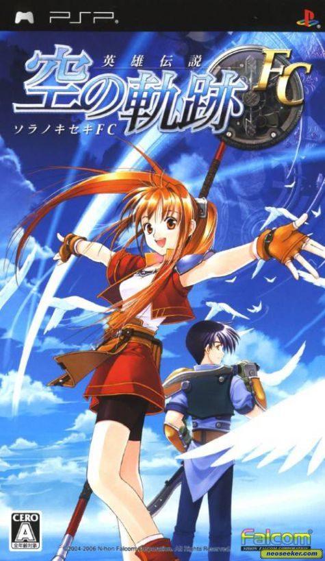 Legend of Heroes: Trails in the Sky - JP PSP [Import]