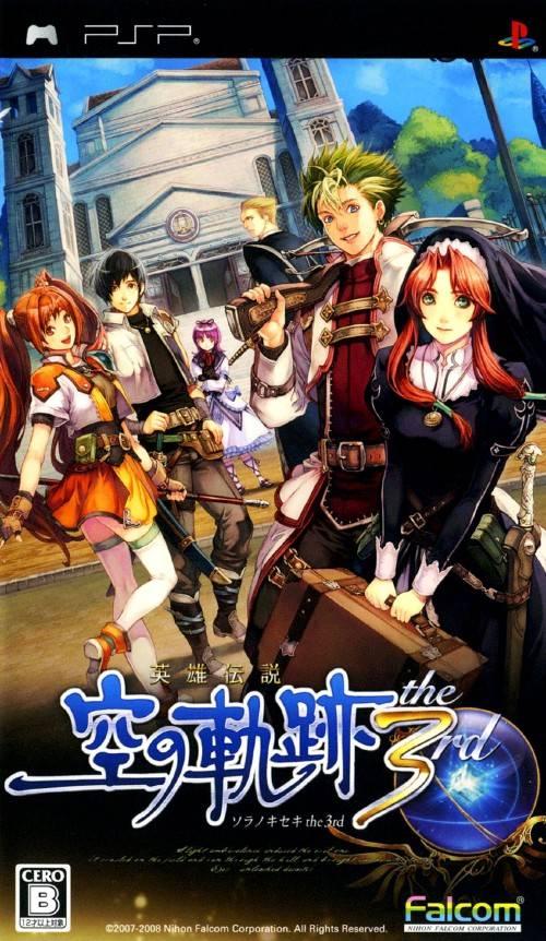 Legend of Heroes: Trails in the Sky the 3rd - JP PSP [Import]