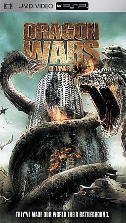 Dragon Wars [UMD] - PSP