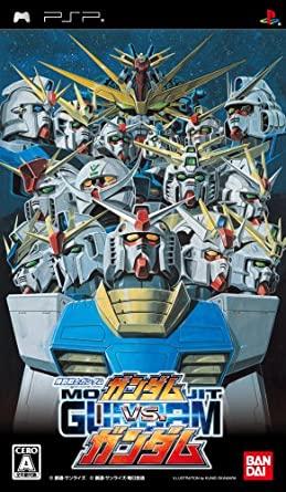 Mobile Suit Gundam: Gundam vs. Gundam - JP PSP [Import]