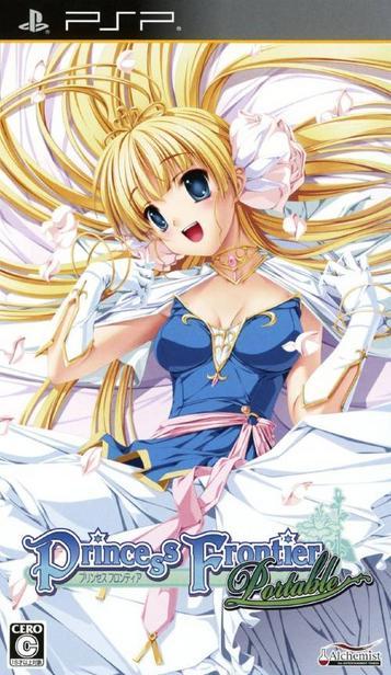 Princess Frontier Portable - JP PSP [Import]
