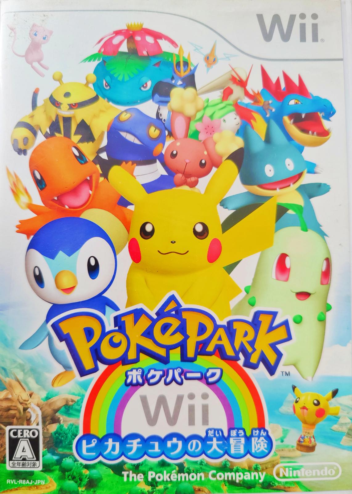 PokePark Wii: Pikachu's Adventure - JP Wii [Import]