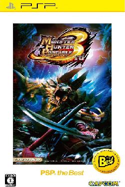 Monster Hunter Portable 3rd [The Best] - JP PSP [Import]