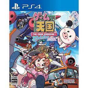 Game Tengoku CruisinMix - PlayStation