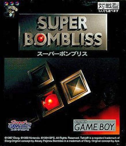 Super Bombliss - JP Game Boy [Import]