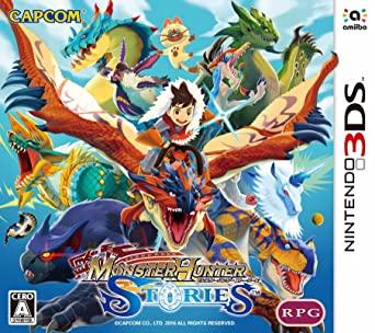 Monster Hunter Stories - JP Nintendo 3DS [Import]