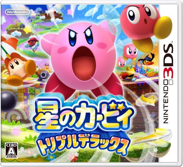 Kirby Triple Deluxe - JP Nintendo 3DS [Import]