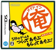 Made in Ore - JP Nintendo DS [Import]
