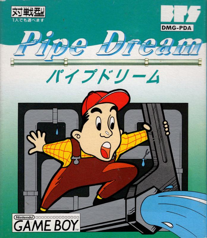 Pipe Dream - JP Game Boy [Import]