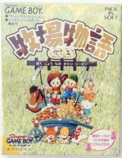 Harvest Moon - JP Game Boy [Import]