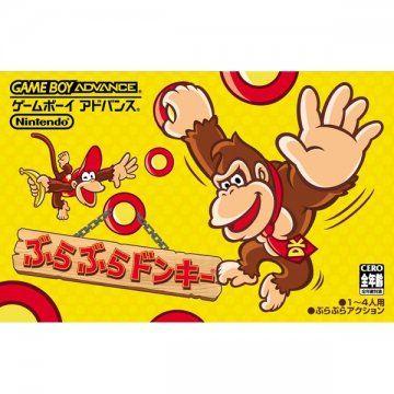 DK King of Swing - JP Game Boy Advance [Import]