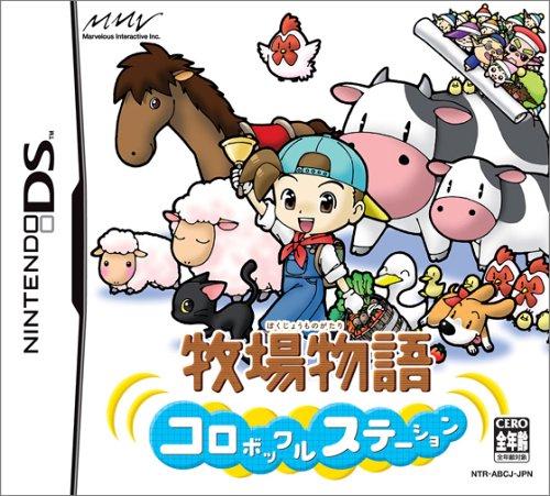Harvest Moon DS - JP Nintendo DS [Import]