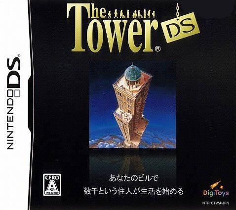 The Tower DS - Nintendo DS