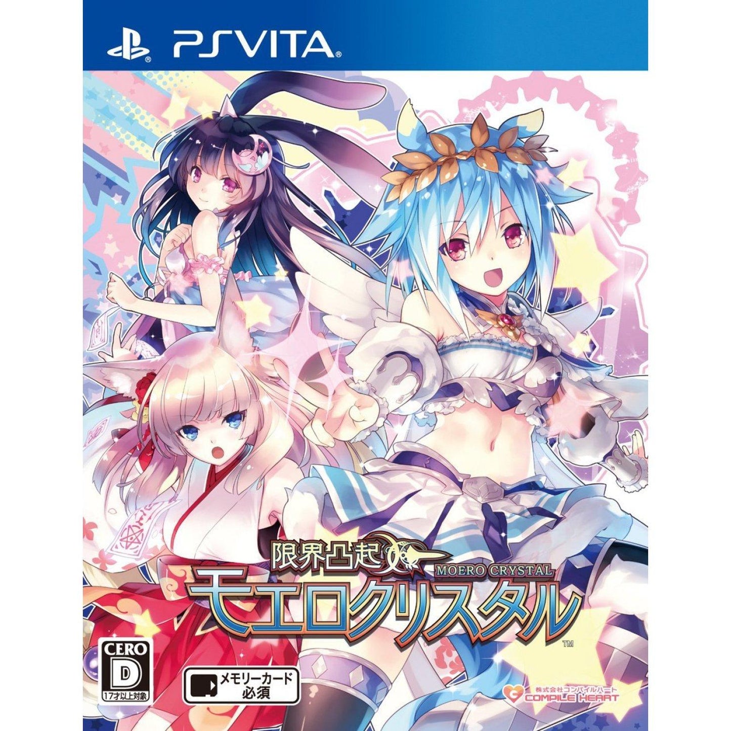 Genkai Tokki: Moero Crystal - JP Playstation Vita [Import]