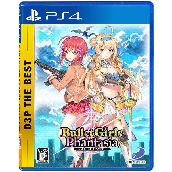 Bullet Girls Phantasia [D3P The Best] - JP Playstation Vita [Import]