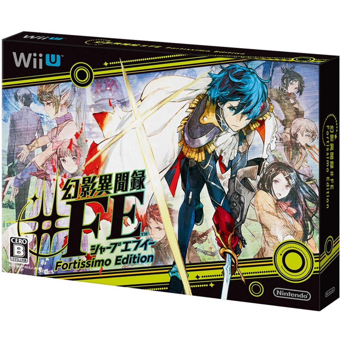 Genei Ibunroku #FE [Fortissimo Edition] - JP Wii U [Import]