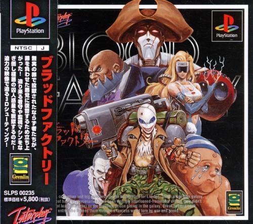 Blood Factory - PlayStation