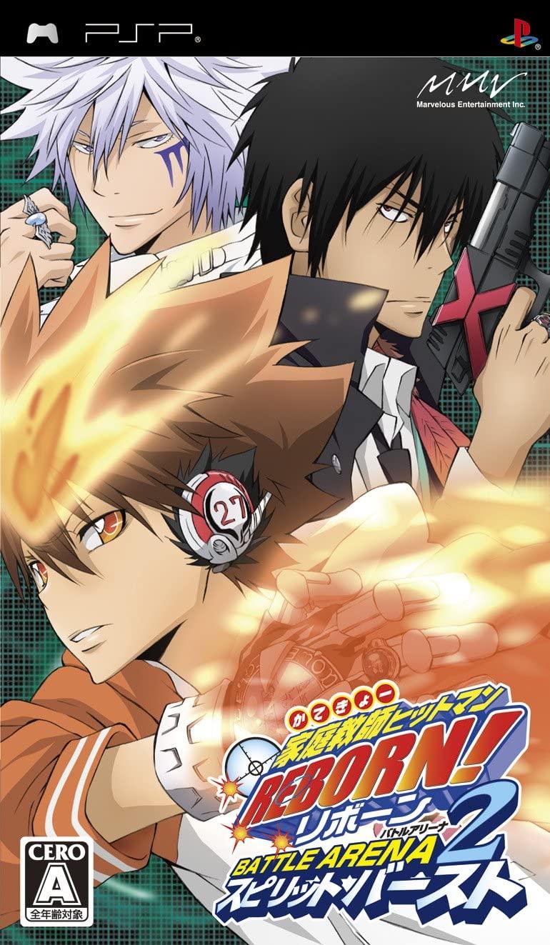 Katekyo Hitman Reborn: Battle Arena 2 Spirit Burst - JP PSP [Import]