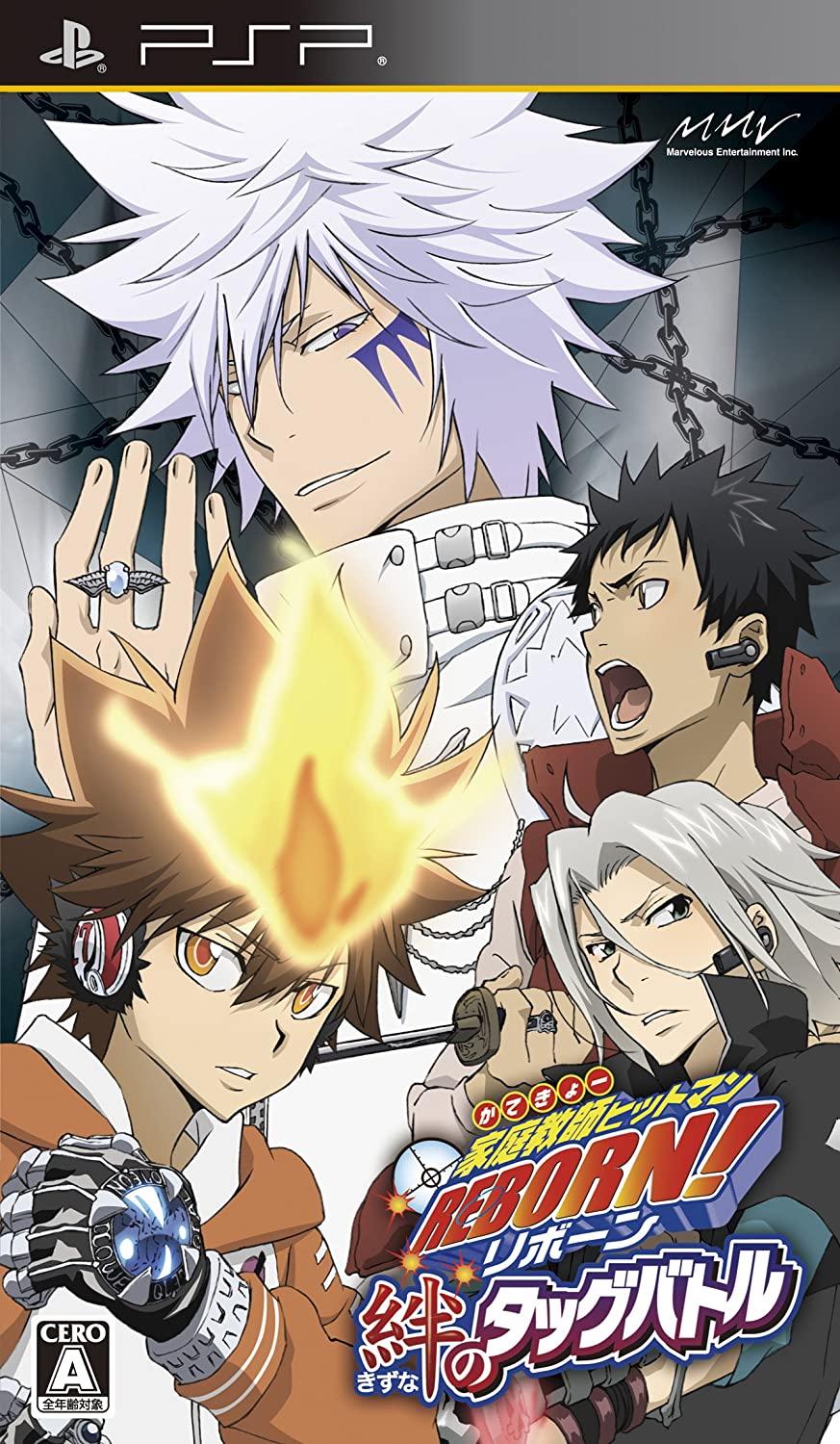 Katekyo Hitman Reborn! Kizuna no Tag Battle - JP PSP [Import]