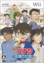 Meitantei Konan: Tsuioku no Genso - JP Wii [Import]