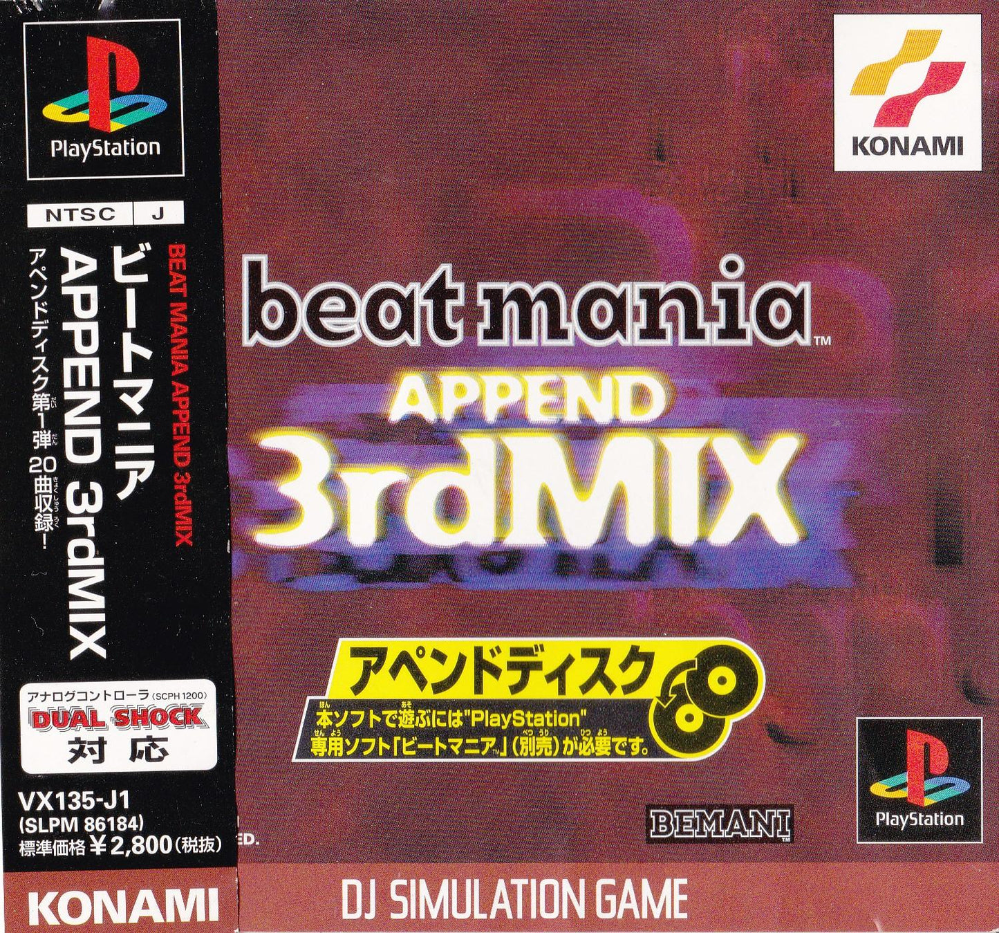 Beatmania Append 3rd Mix - PlayStation