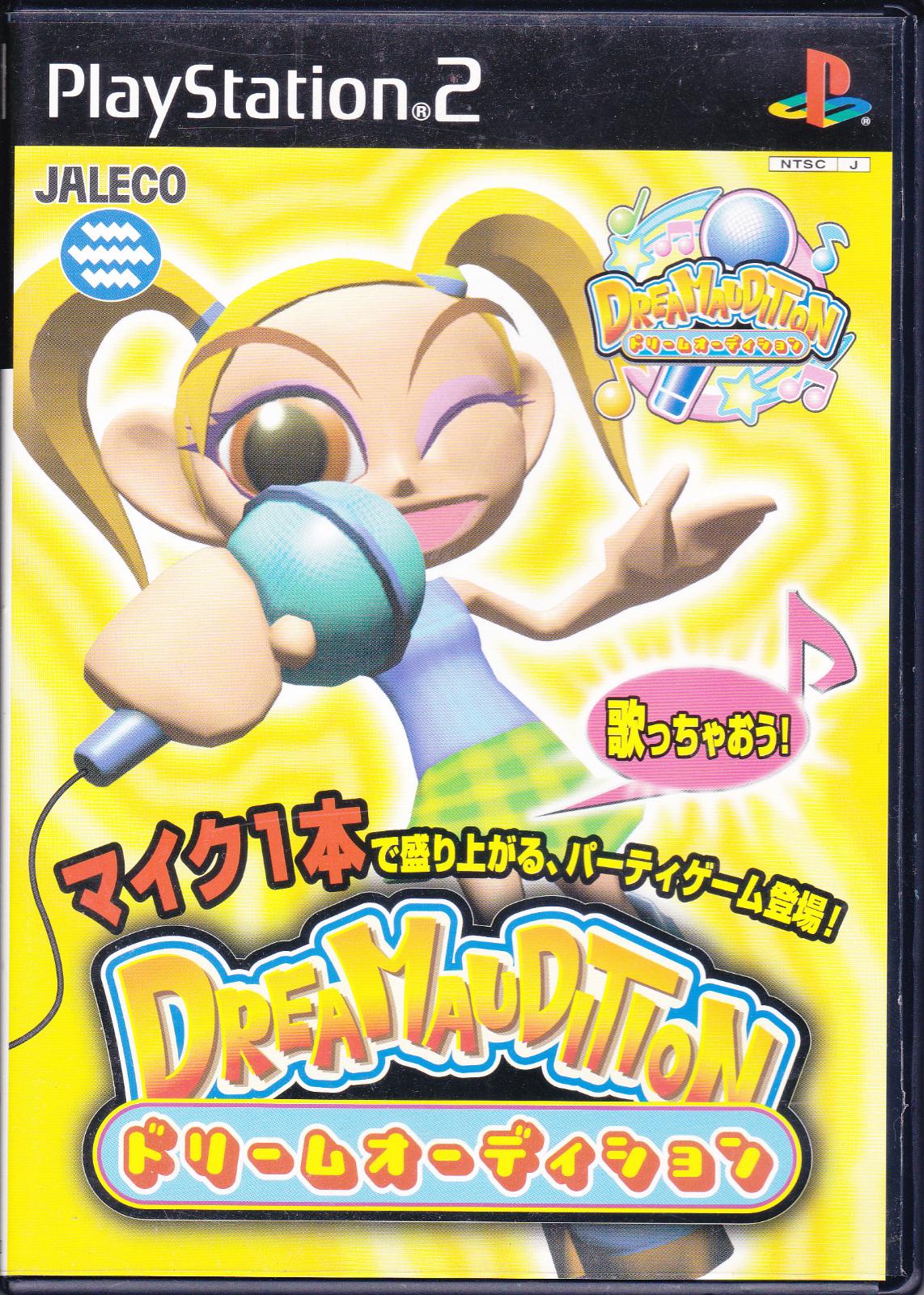 Dream Audition - JP Playstation 2 [Import]