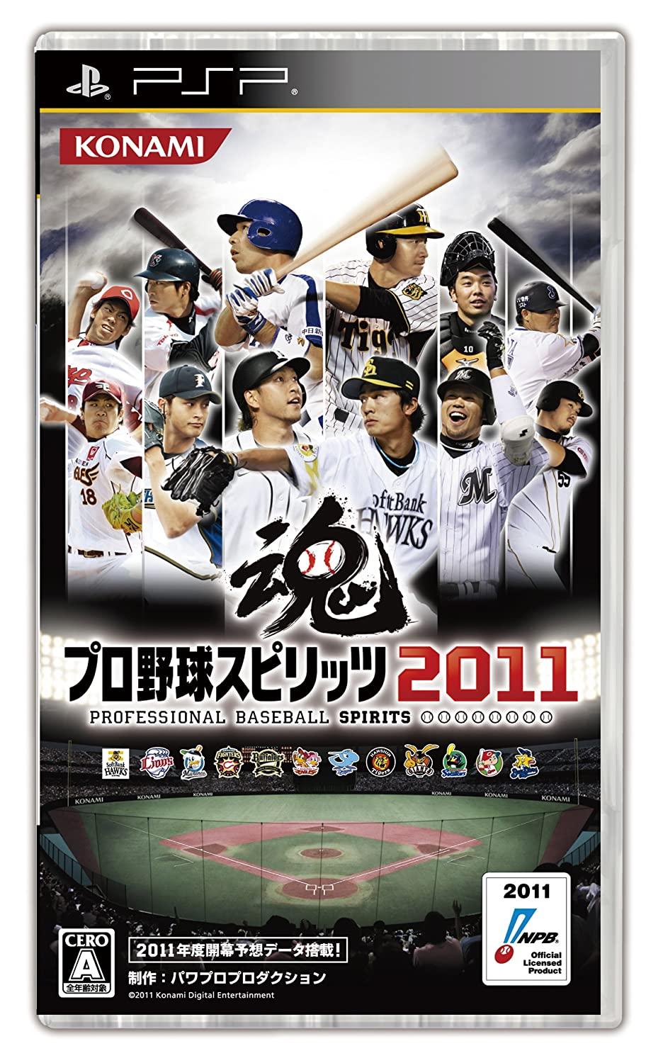 Pro Yakyuu Spirits 2011 - JP PSP [Import]