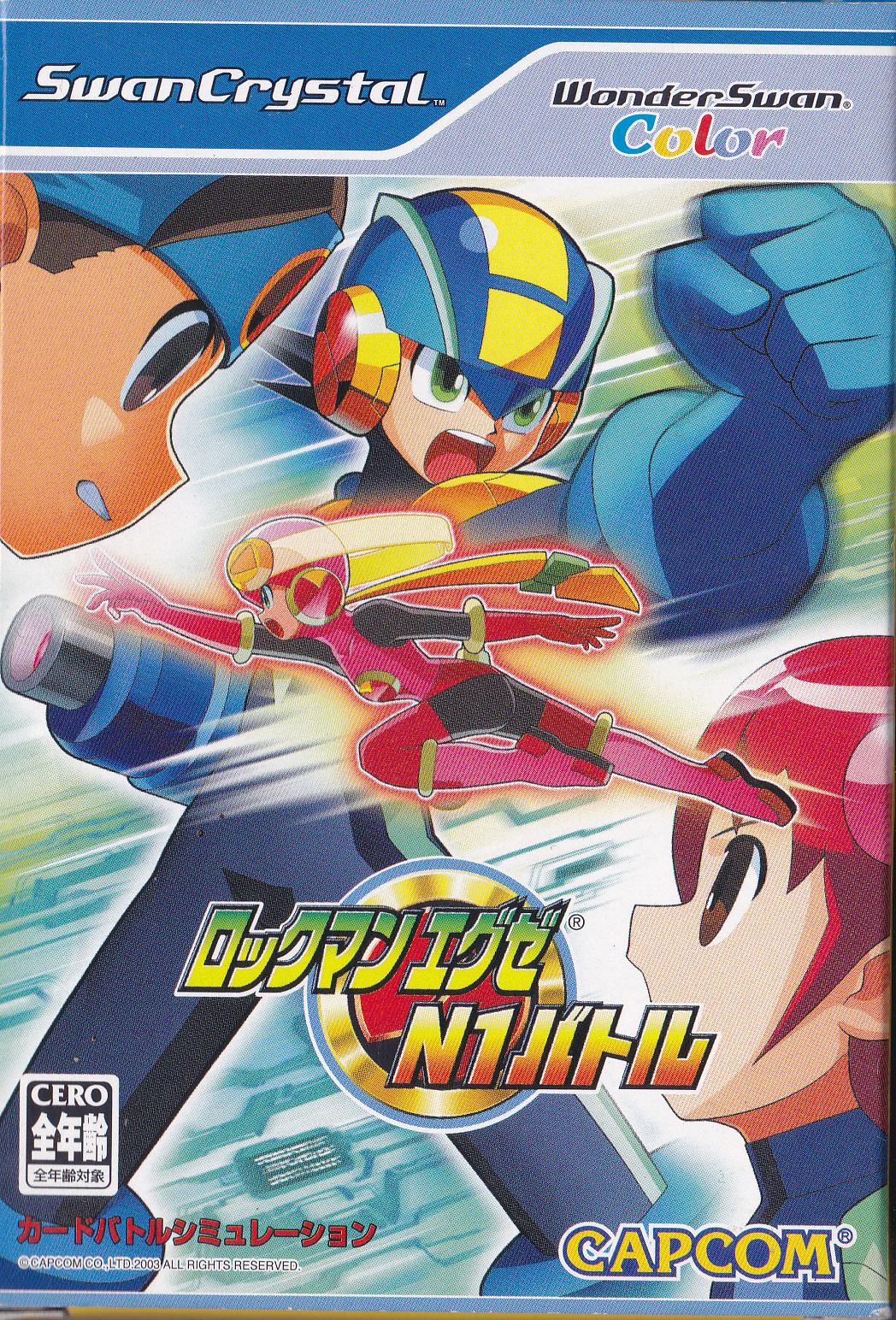 Rockman EXE N1 Battle - WonderSwan Color [Import]
