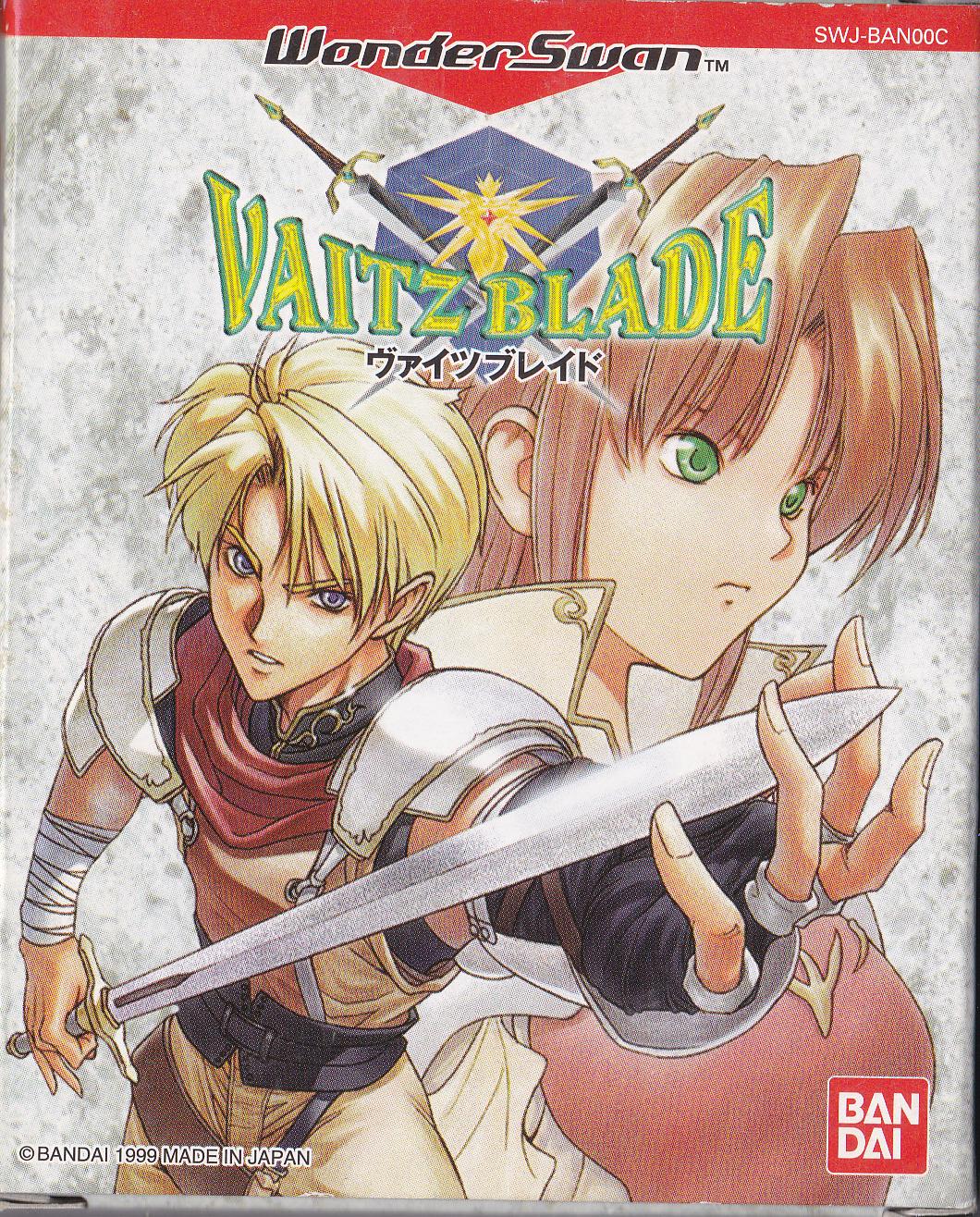 Vaitz Blade - WonderSwan [Import]