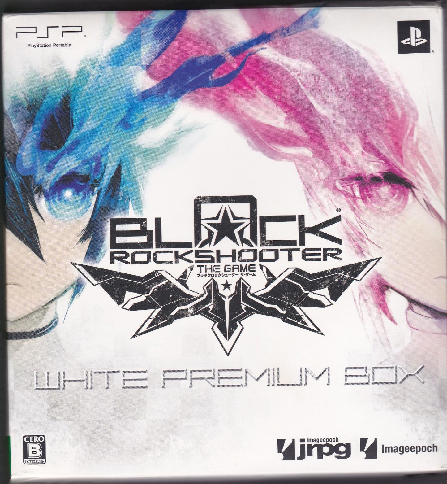 Black Rock Shooter: The Game [White Premium Box] - JP PSP [Import]