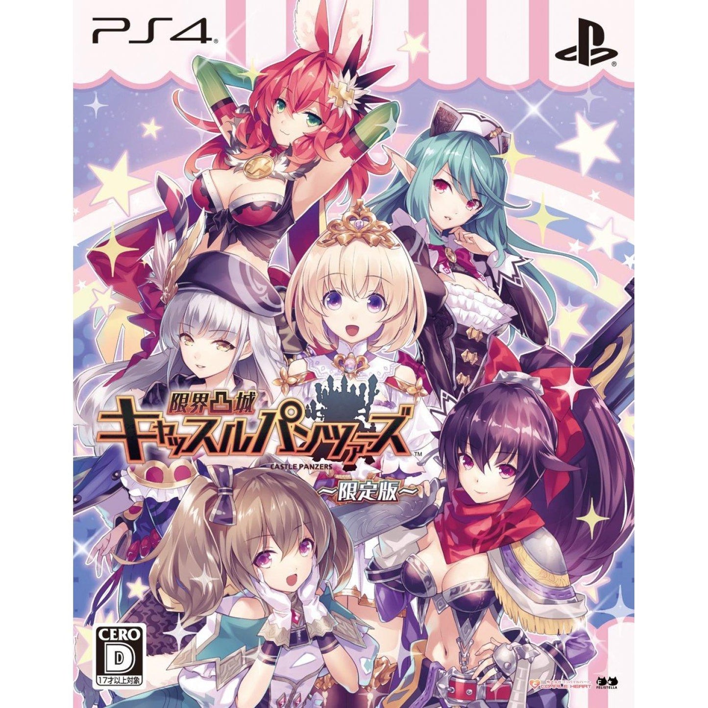 Genkai Tokki: Castle Panzers [Limited Edition] - JP Playstation 4 [Import]
