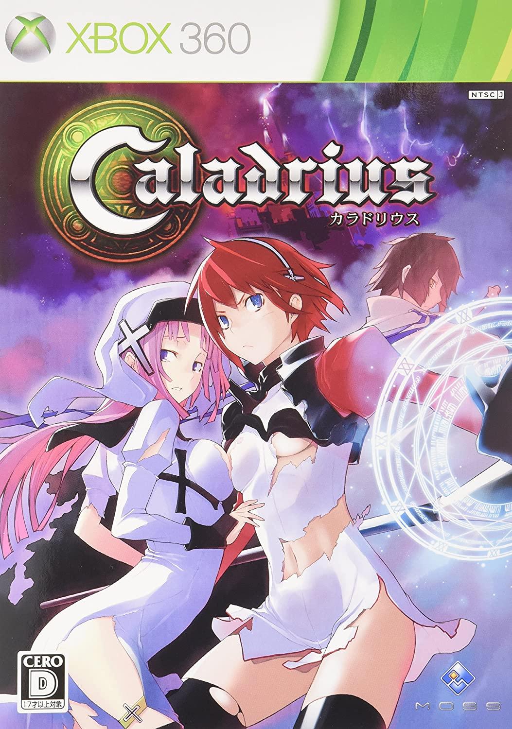 Caladrius [Limited Edition] - JP Xbox 360 [Import]