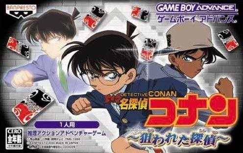 Detective Conan: The Targeted Detective - JP Game Boy Advance [Import]