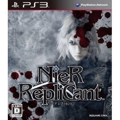 Nier Replicant - JP Playstation 3 [Import]