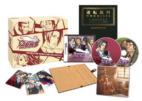 Gyakuten Kenji [Limited Edition] - JP Nintendo DS [Import]